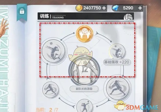 借其深厚的