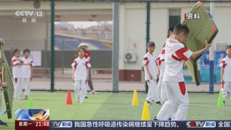 连胜