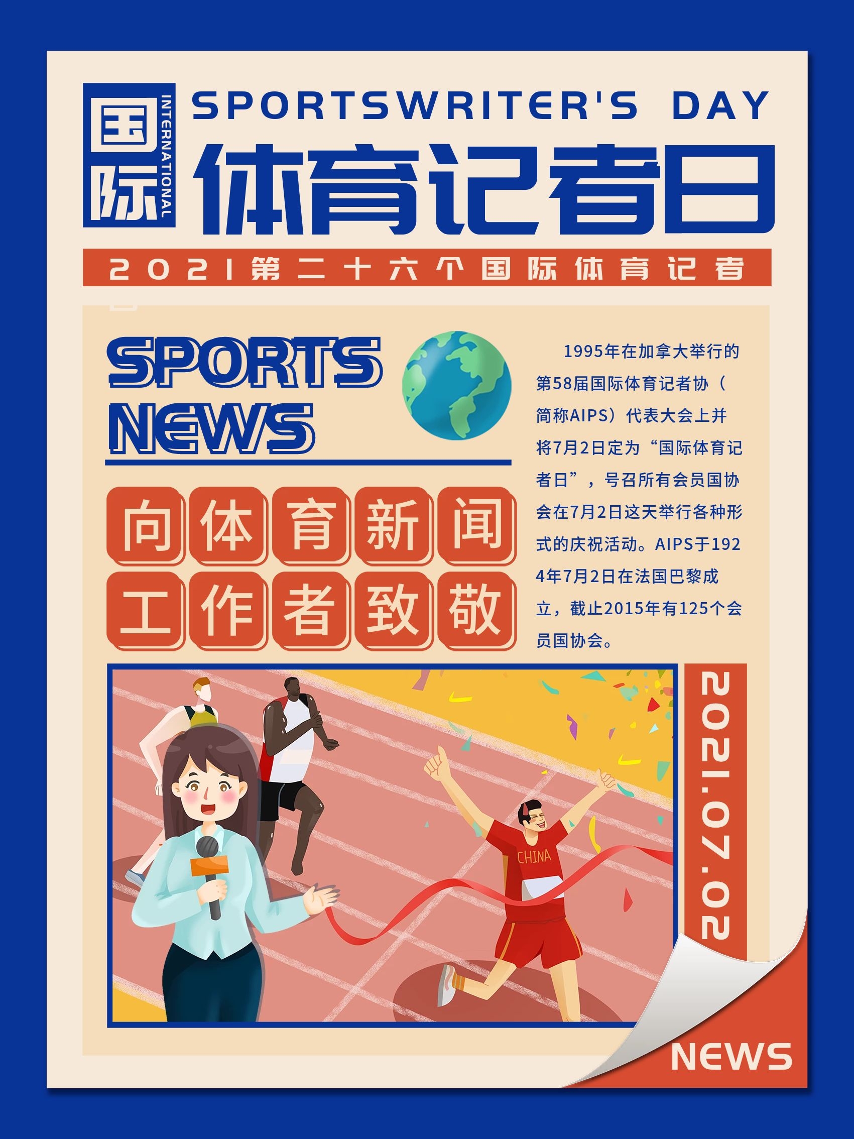 案例分析