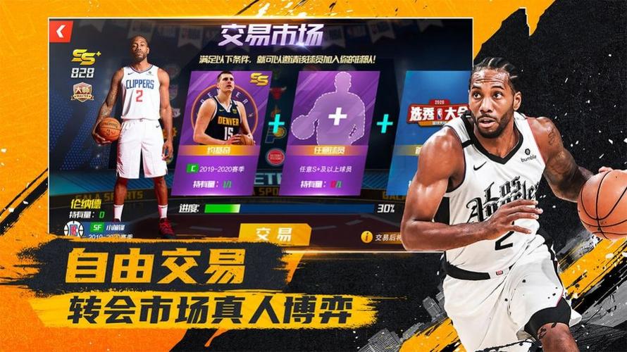 他们正在打