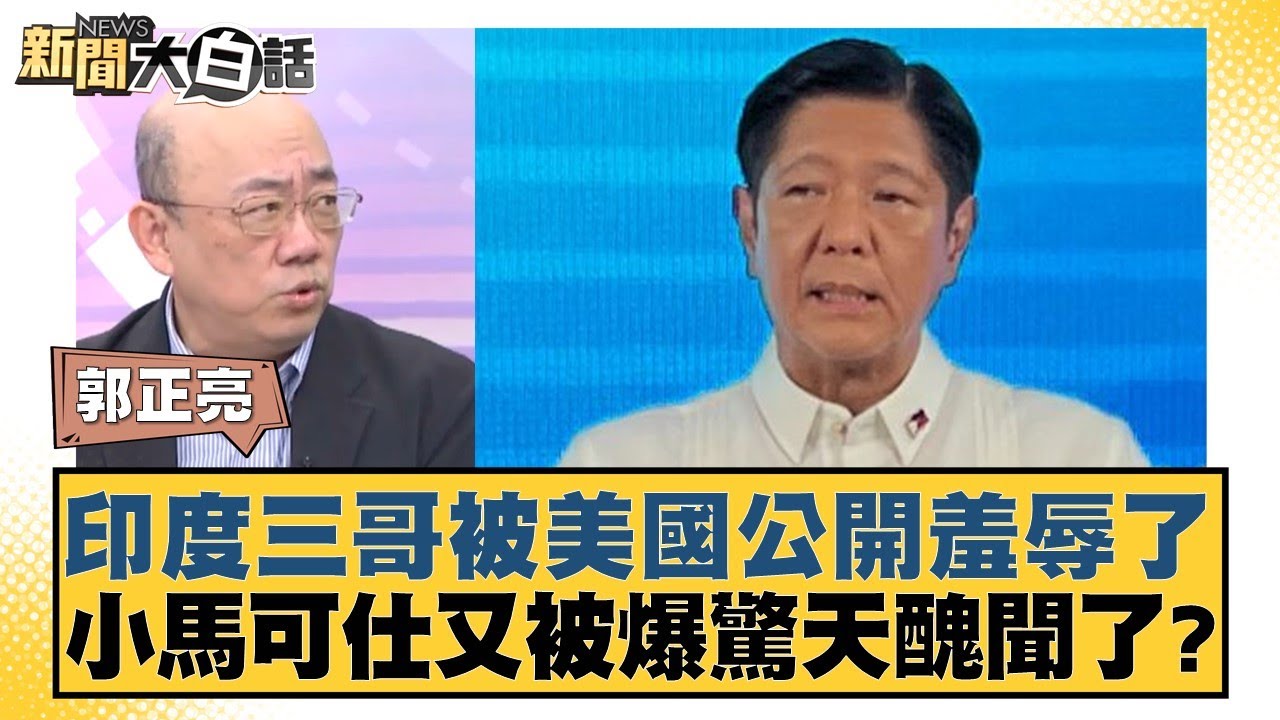 广州队的成
