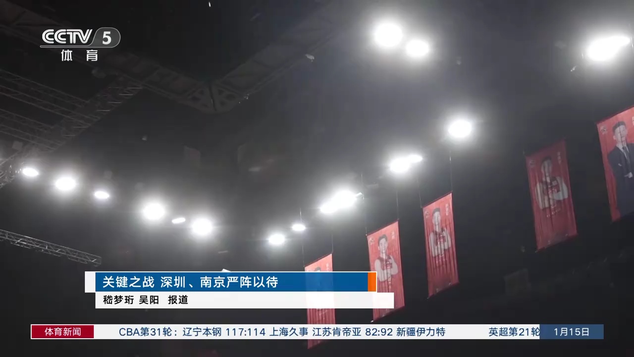为曼联继拉
