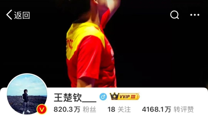 升中国足球