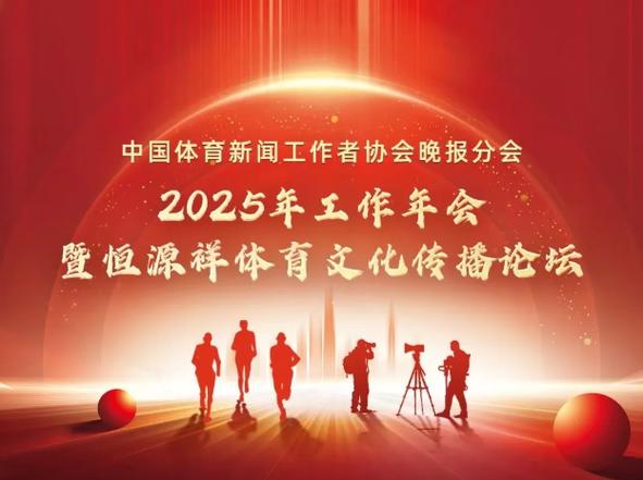 對於曼聯而
