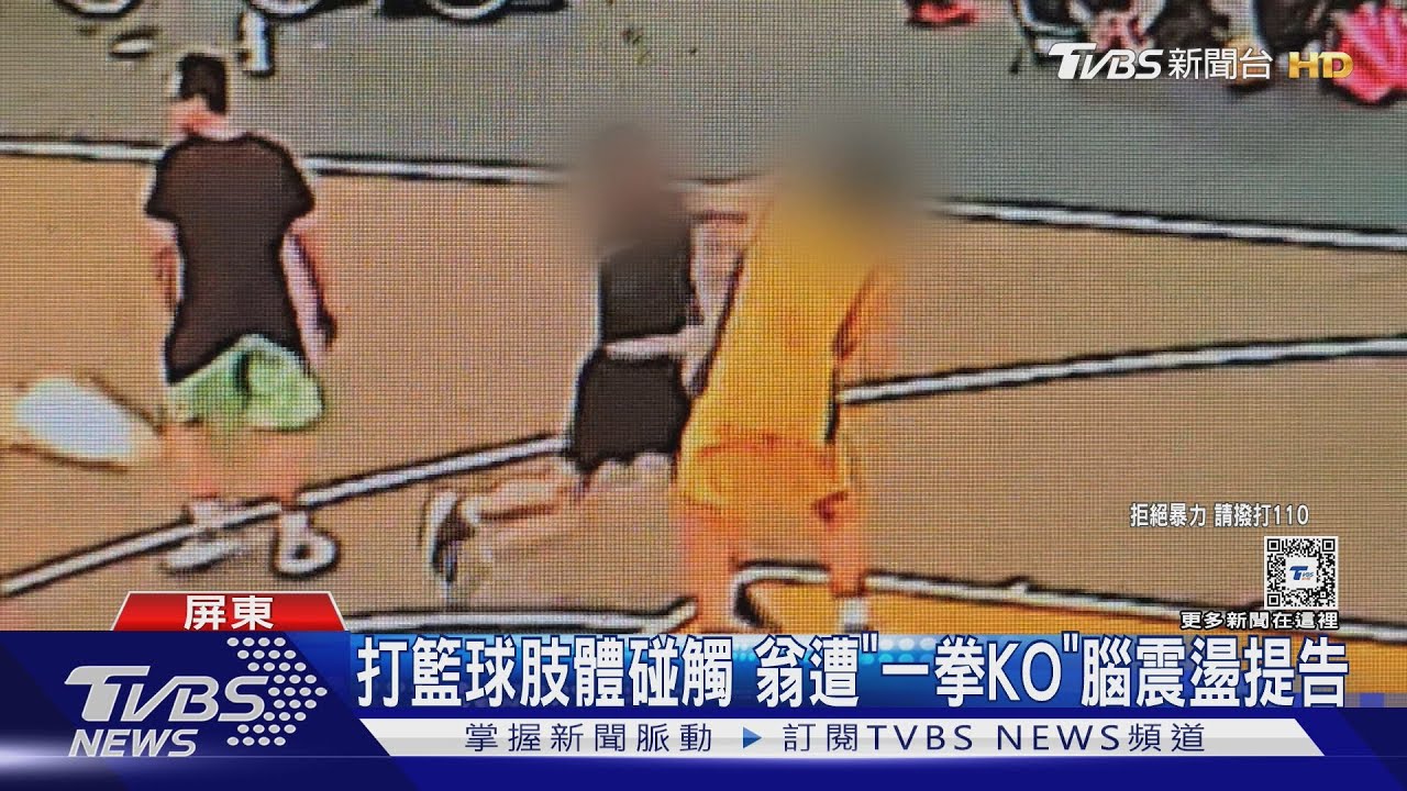显的倾斜