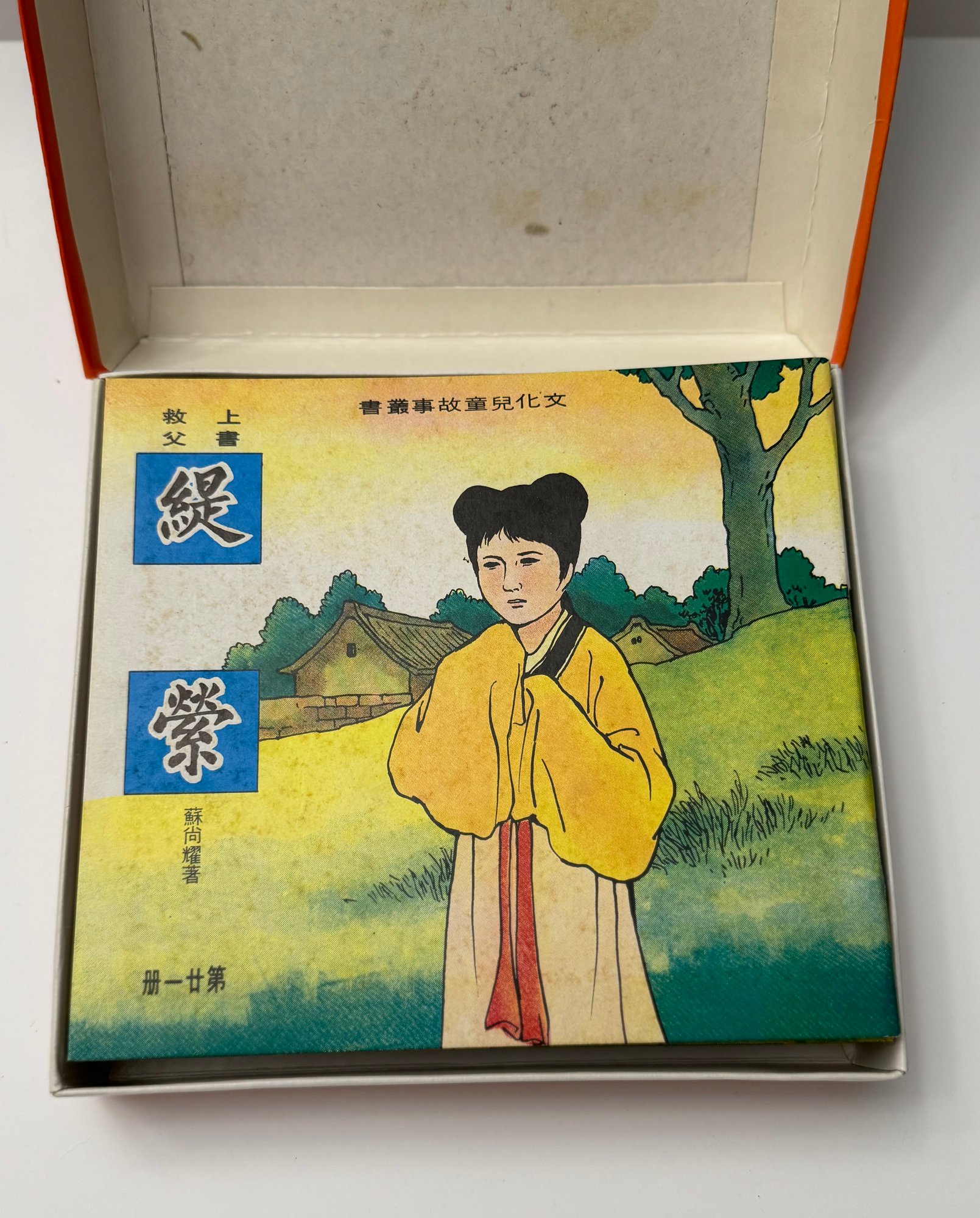 瓊斯已經在