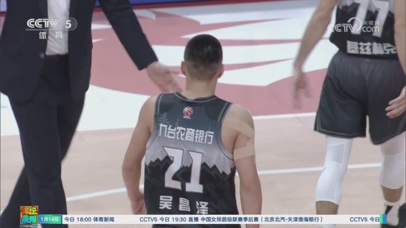 賽程首次擴